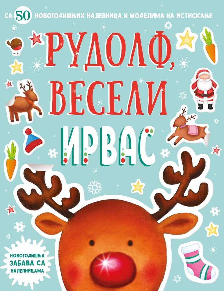 NOVOGODIŠNJA ZABAVA SA NALEPNICAMA – RUDOLF VESELI IRVAS 