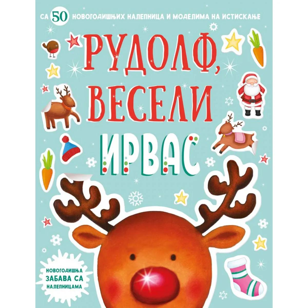NOVOGODIŠNJA ZABAVA SA NALEPNICAMA – RUDOLF VESELI IRVAS 