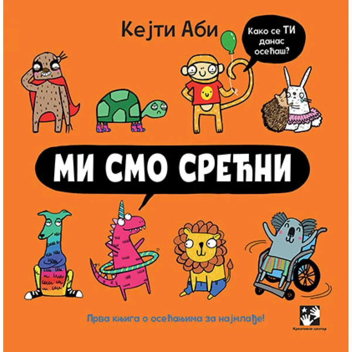 MI SMO SREĆNI 