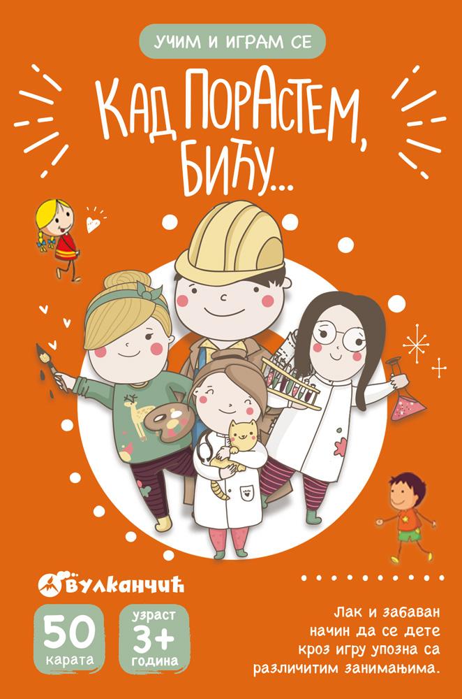 KARTE - KAD PORASTEM, BIĆU … 