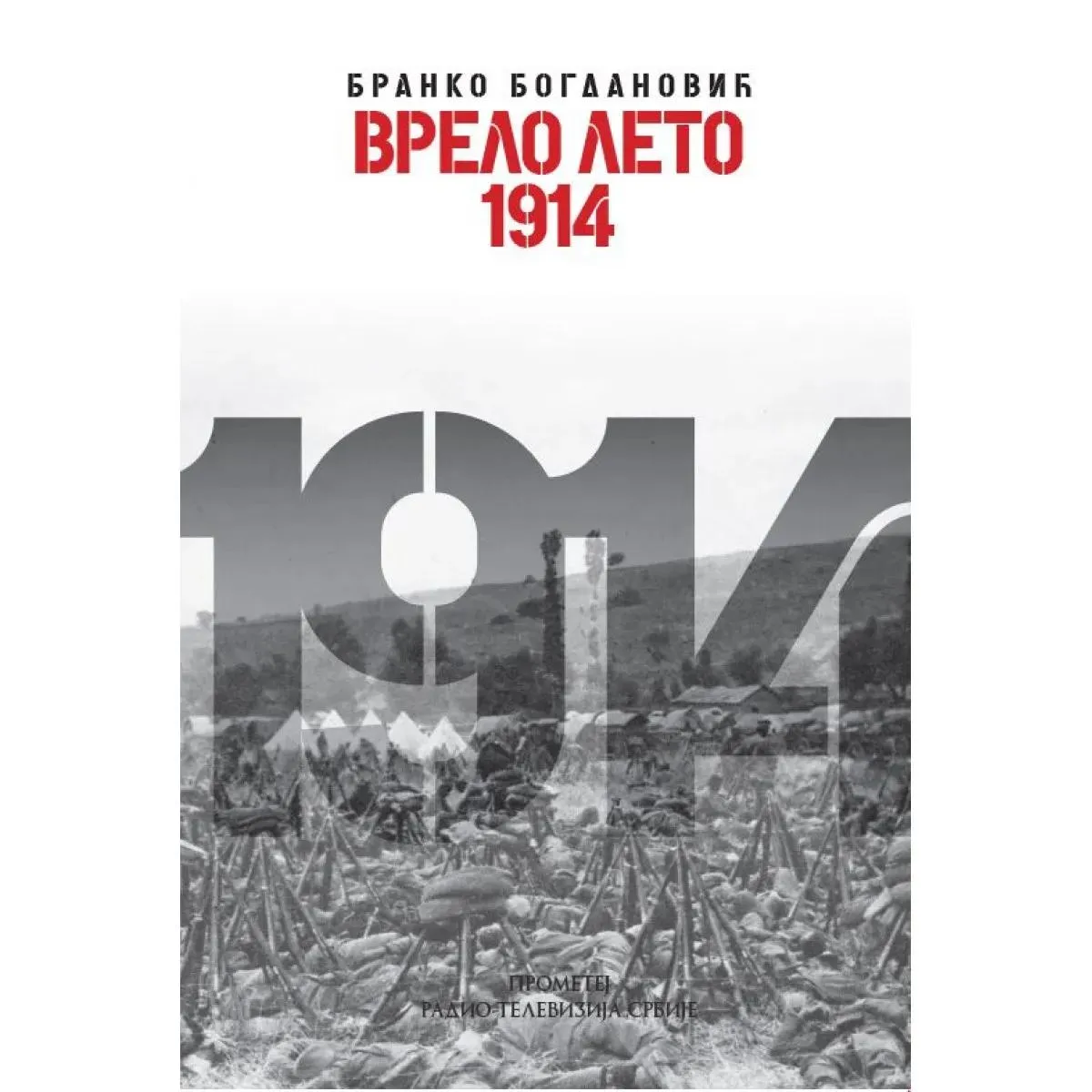 VRELO LETO 1914 edicija IX kolo 