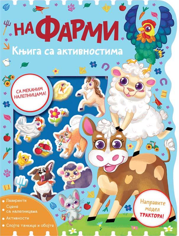 KNJIGA SA AKTIVNOSTIMA: NA FARMI 