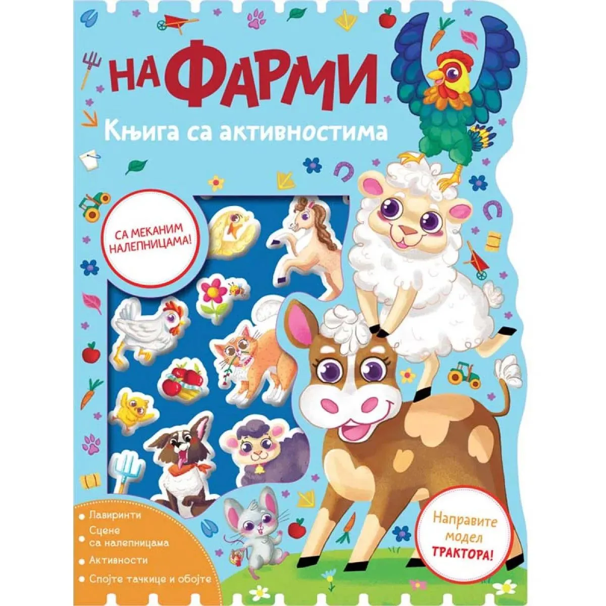 KNJIGA SA AKTIVNOSTIMA: NA FARMI 