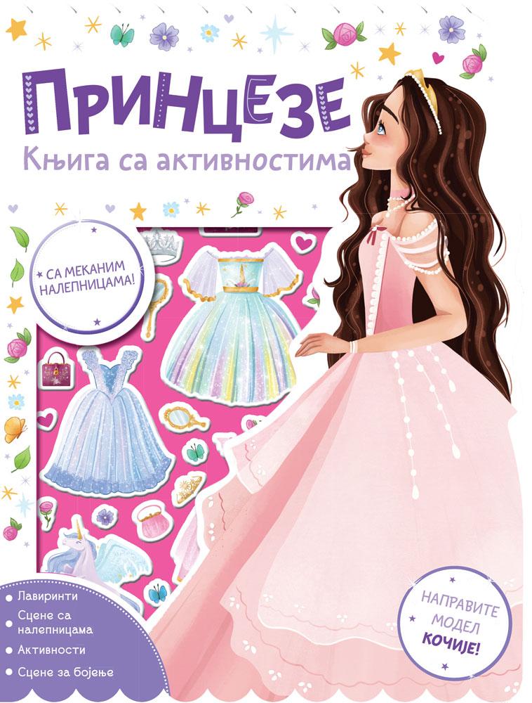 KNJIGA SA AKTIVNOSTIMA: PRINCEZE 