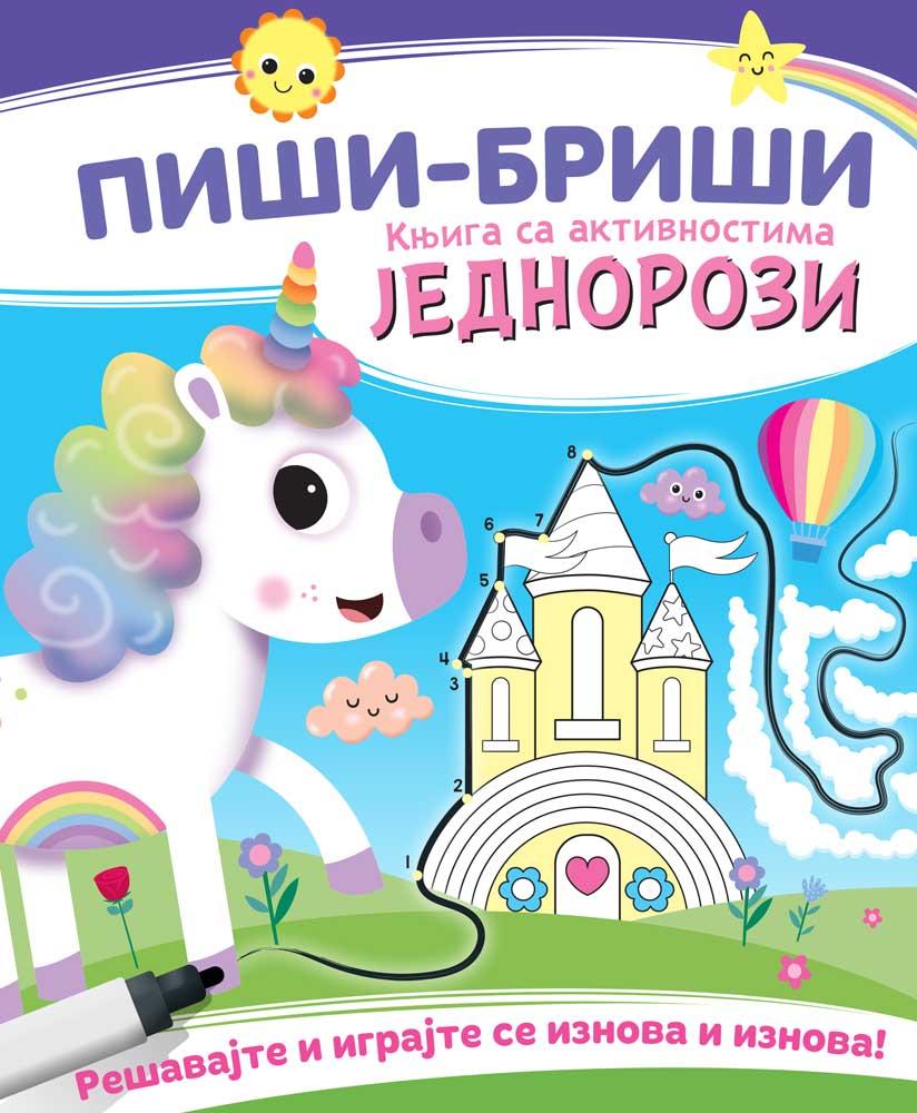 PIŠI-BRIŠI KNJIGA SA AKTIVNOSTIMA: JEDNOROZI 