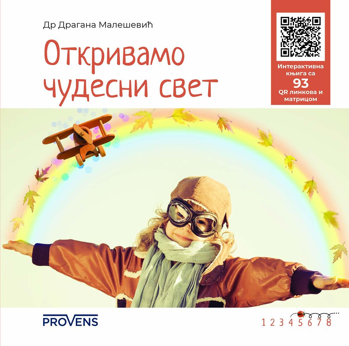 OTKRIVAMO ČUDESNI SVET Interaktivna knjiga sa 93 QR linkova i matricom 