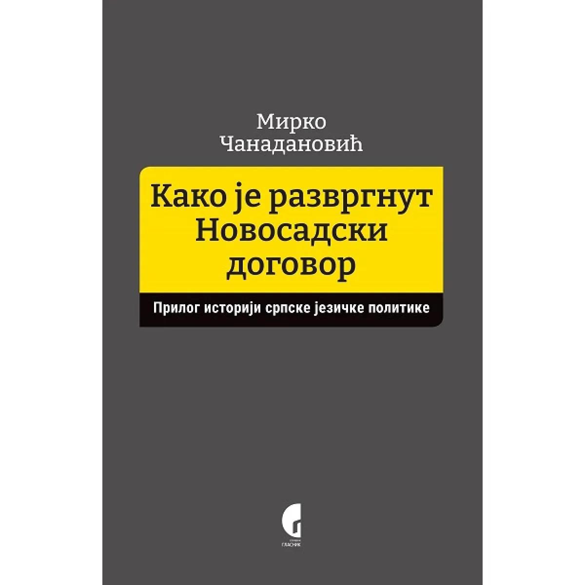 KAKO JE RAZVRGNUT NOVOSADSKI DOGOVOR 