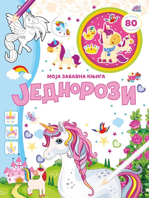 MOJA ZABAVNA KNJIGA: JEDNOROZI 