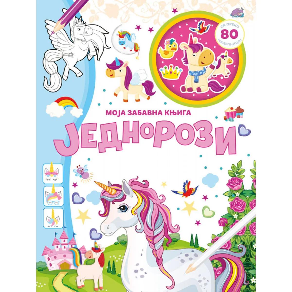 MOJA ZABAVNA KNJIGA: JEDNOROZI 