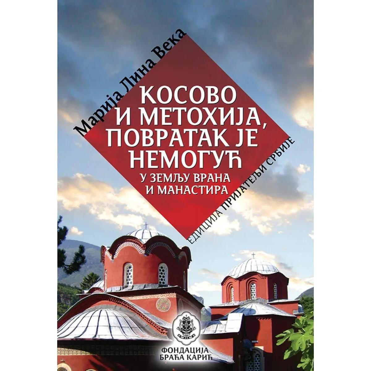 KOSOVO I METOHIJA POVRATAK JE NEMOGUĆ 
