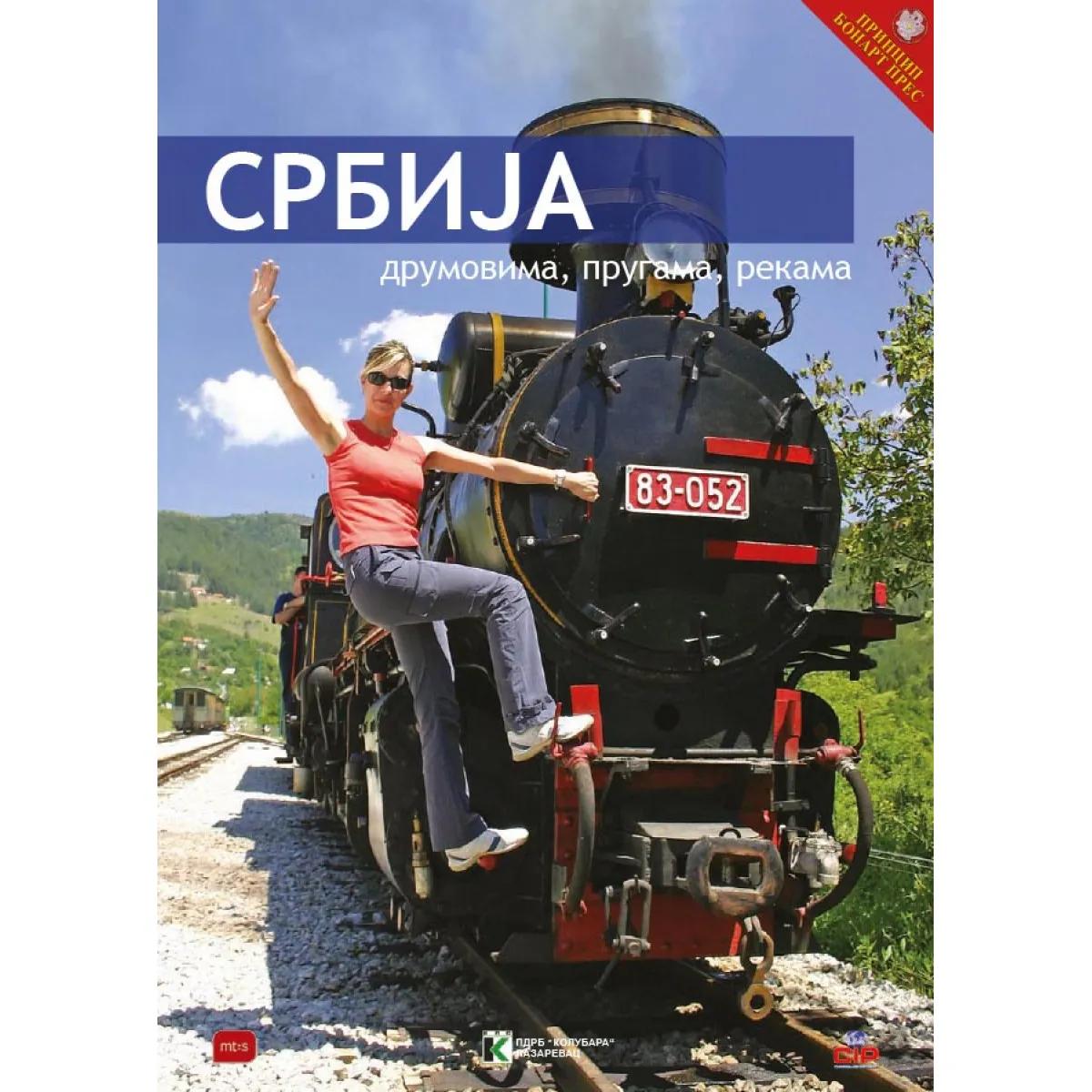 SRBIJA Drumovima, prugama, rekama 