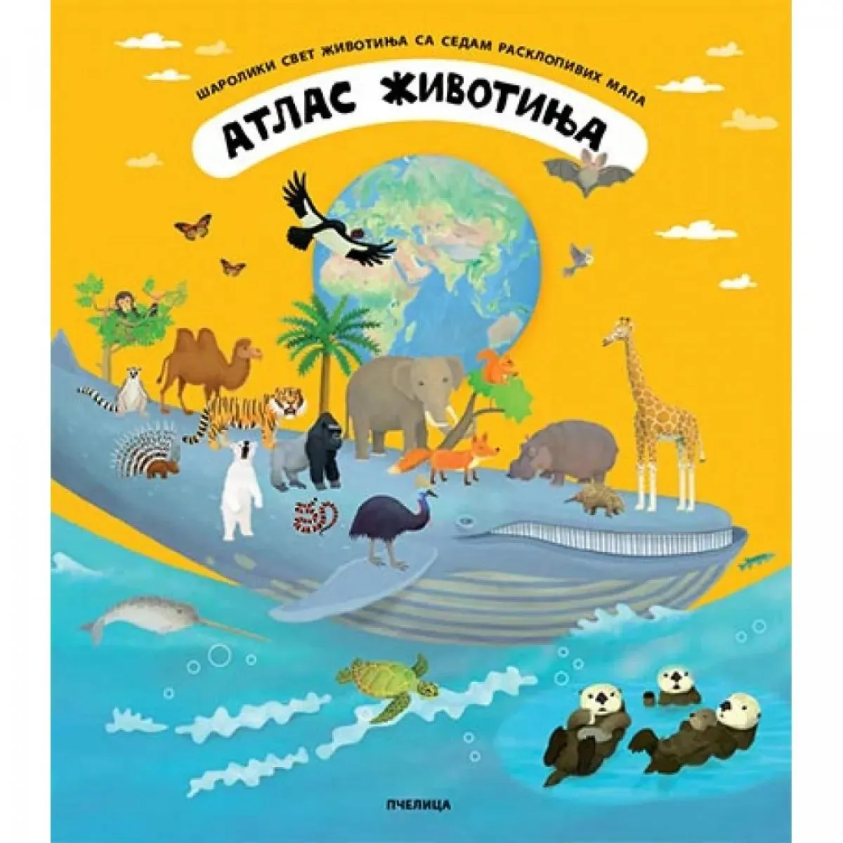 ATLAS ŽIVOTINJA 
