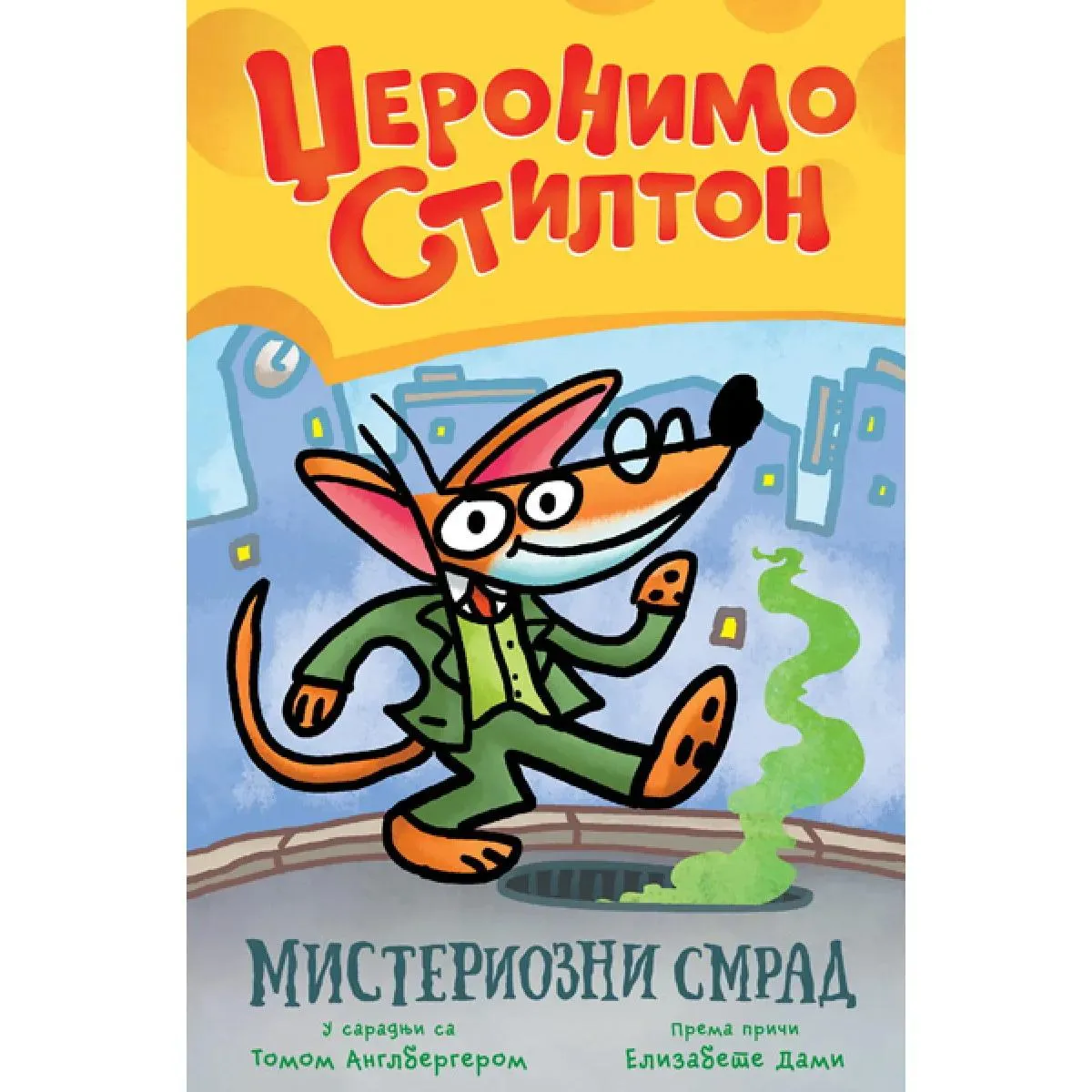 DŽERONIMO STILTON – MISTERIOZNI SMRAD Grafički roman 