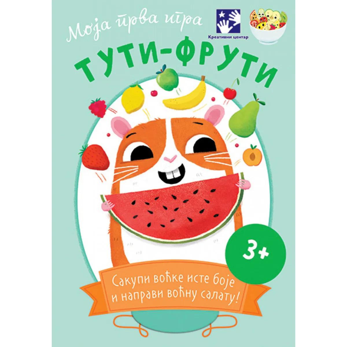 MOJA PRVA IGRA TUTI FRUTI 