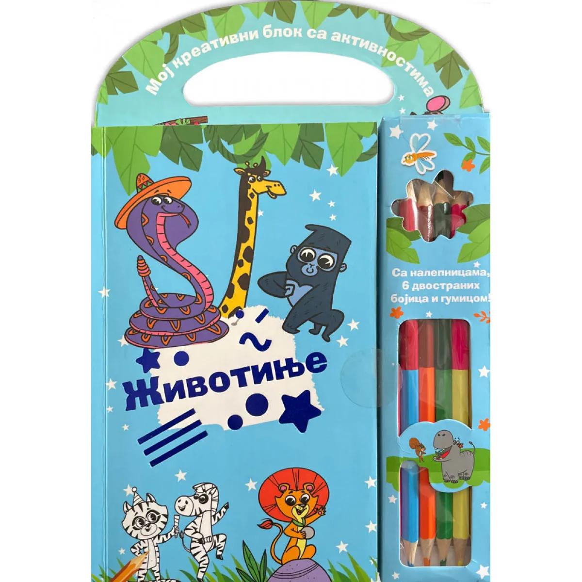 Moj kreativni blok sa aktivnostima ŽIVOTINJE 