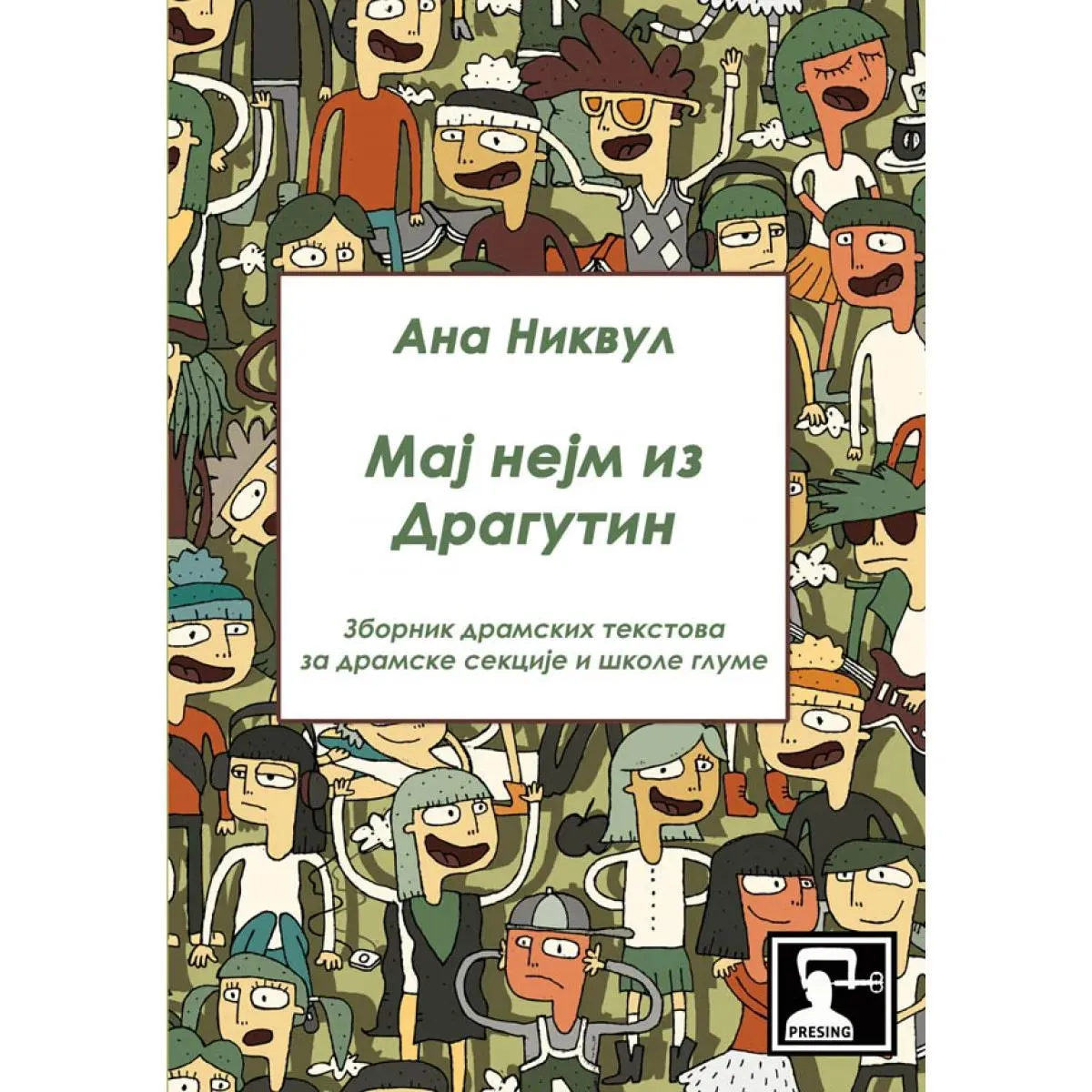 MAJ NEJM IZ DRAGUTIN 