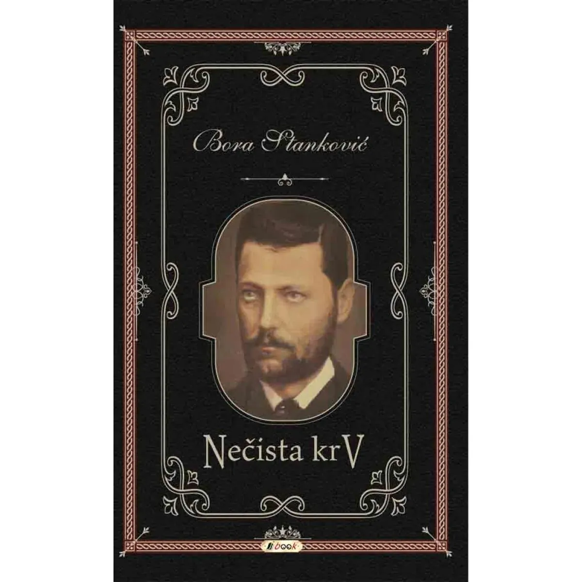 NEČISTA KRV 