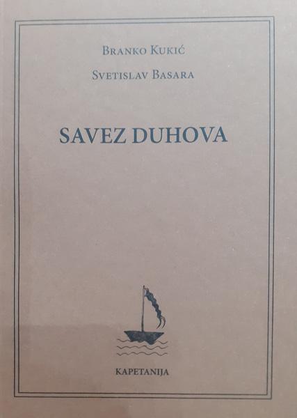 SAVEZ DUHOVA 