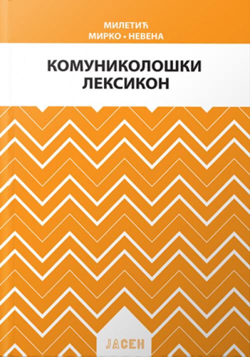KOMUNIKOLOŠKI LEKSIKON 