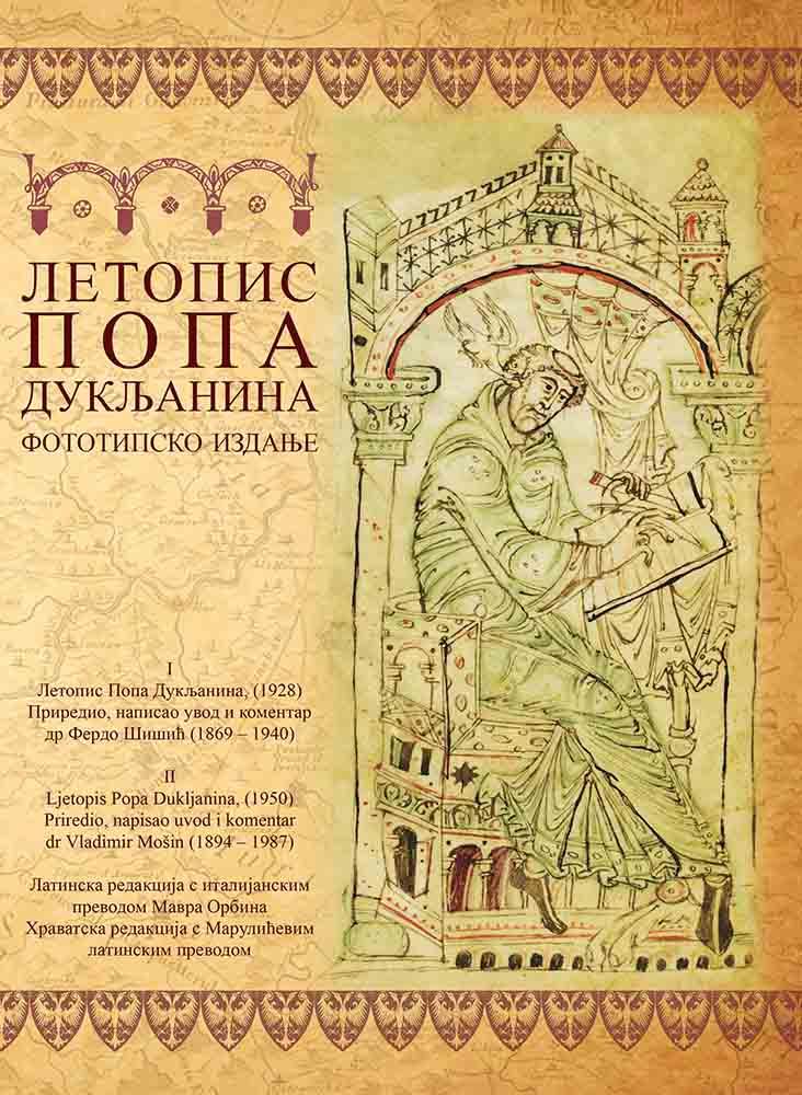 LETOPIS POPA DUKLJANINA 