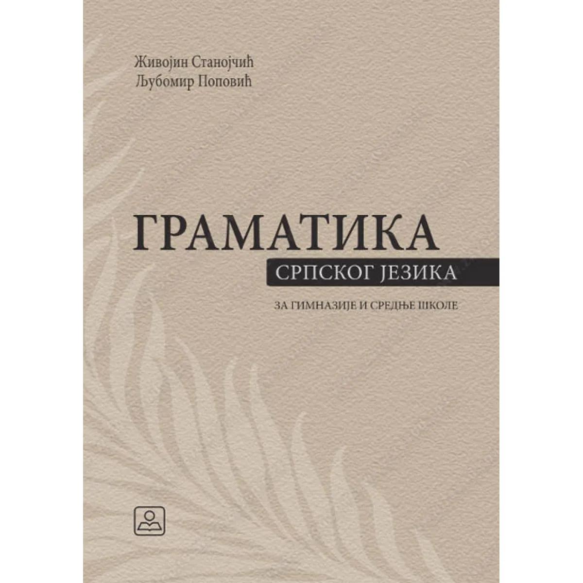 GRAMATIKA SRPSKOG JEZIKA 