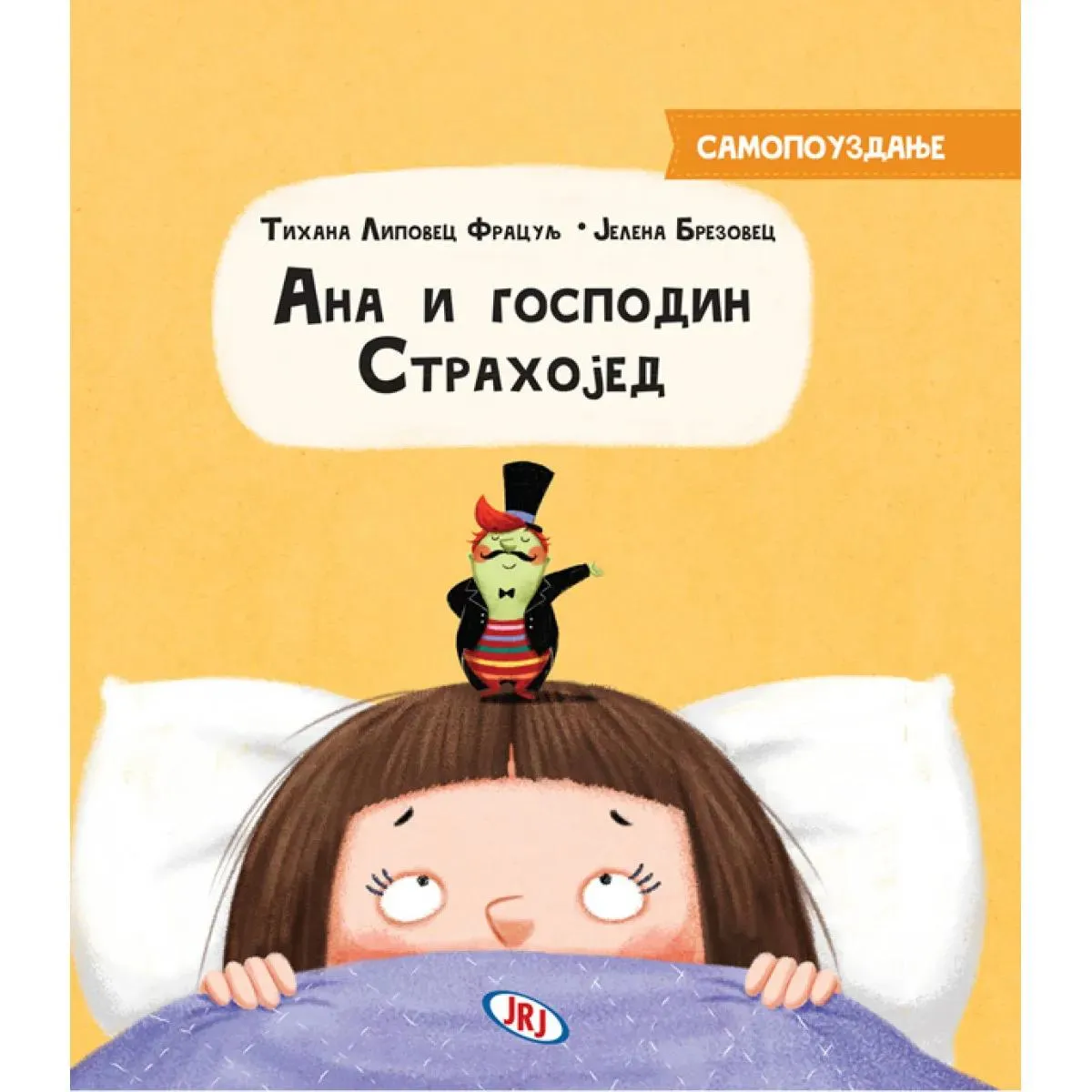 ANA I GOSPODIN STRAHOJED 