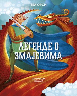 LEGENDE O ZMAJEVIMA 