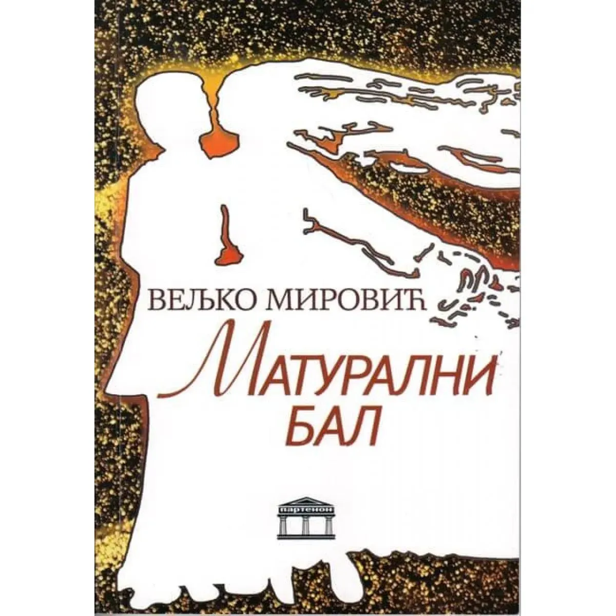 MATURALNI BAL 