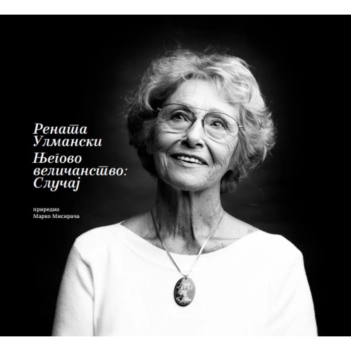 RENATA ULMANSKI NJEGOVO VELIČANSTVO SLUČAJ 