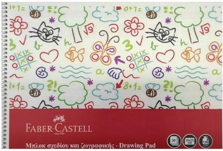 Blok za crtanje A3 30l FABER CASTELL 