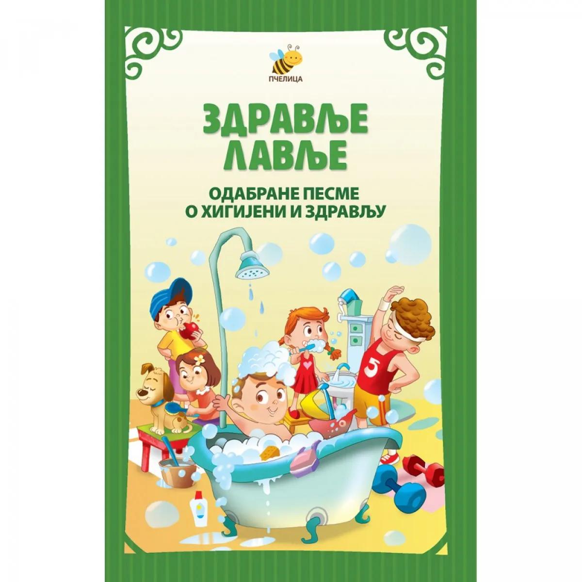 ZDRAVLJE LAVLJE Odabrane pesme o higijeni i zdravlju 