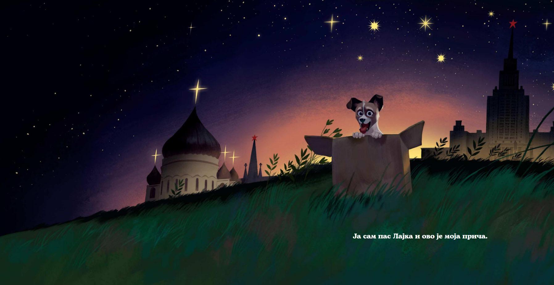 LAJKA MEĐU ZVEZDAMA 