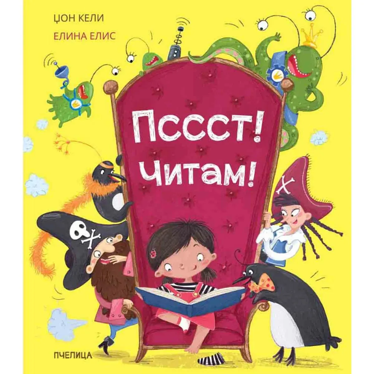 PSSST! ČITAM! 