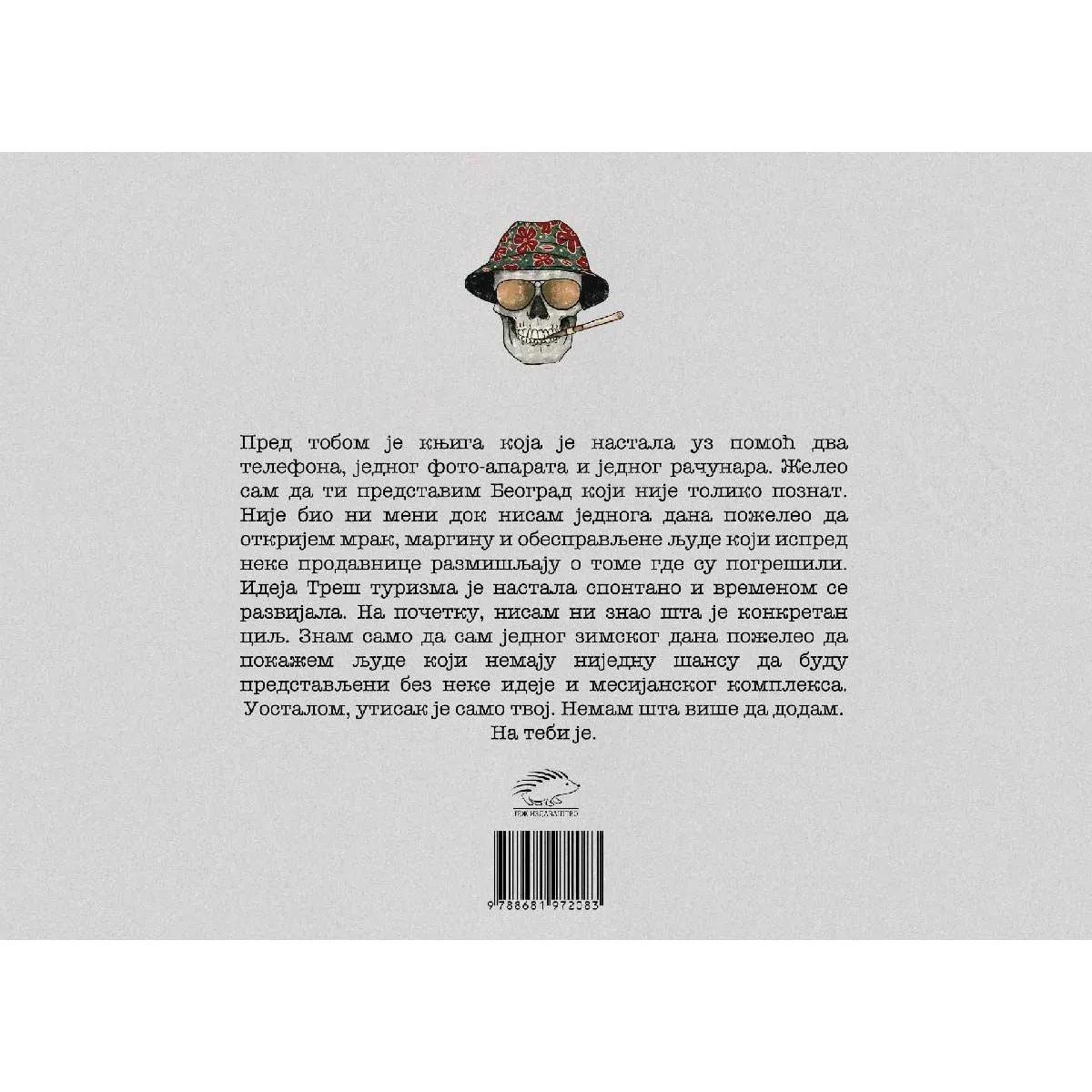 TREŠ TURIZAM ALTERNATIVNI VODIČ KROZ BEOGRAD 