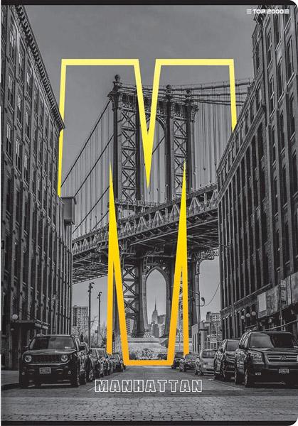 Sveska A5 karo 60 lista GRADOVI 