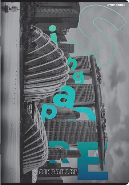 Sveska A5 karo 60 lista GRADOVI 