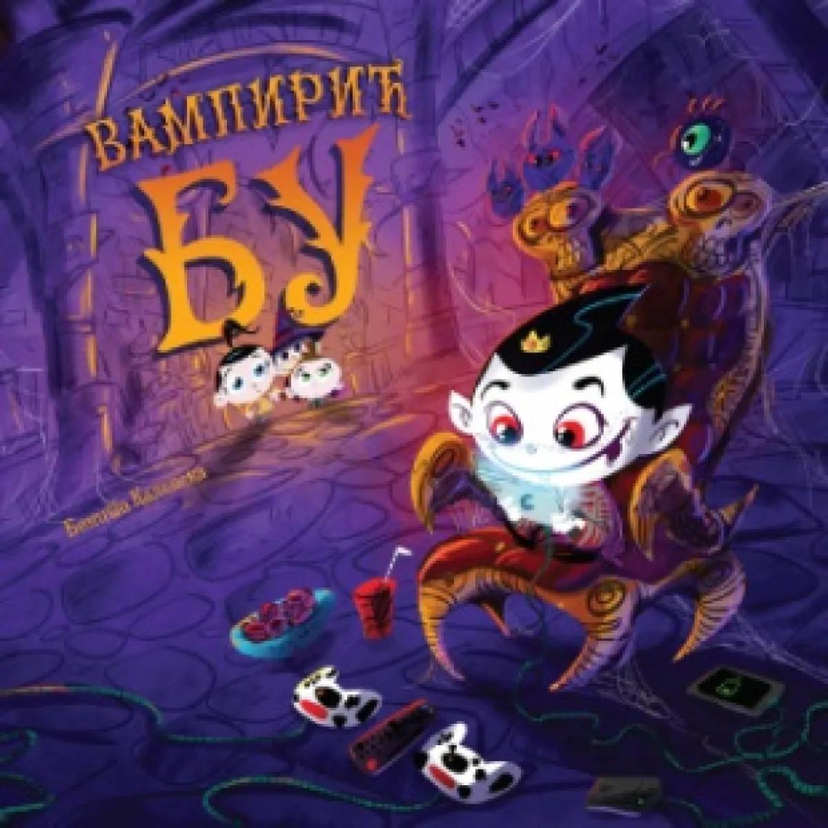 BIBI I BOBI - Vampirić Bu 