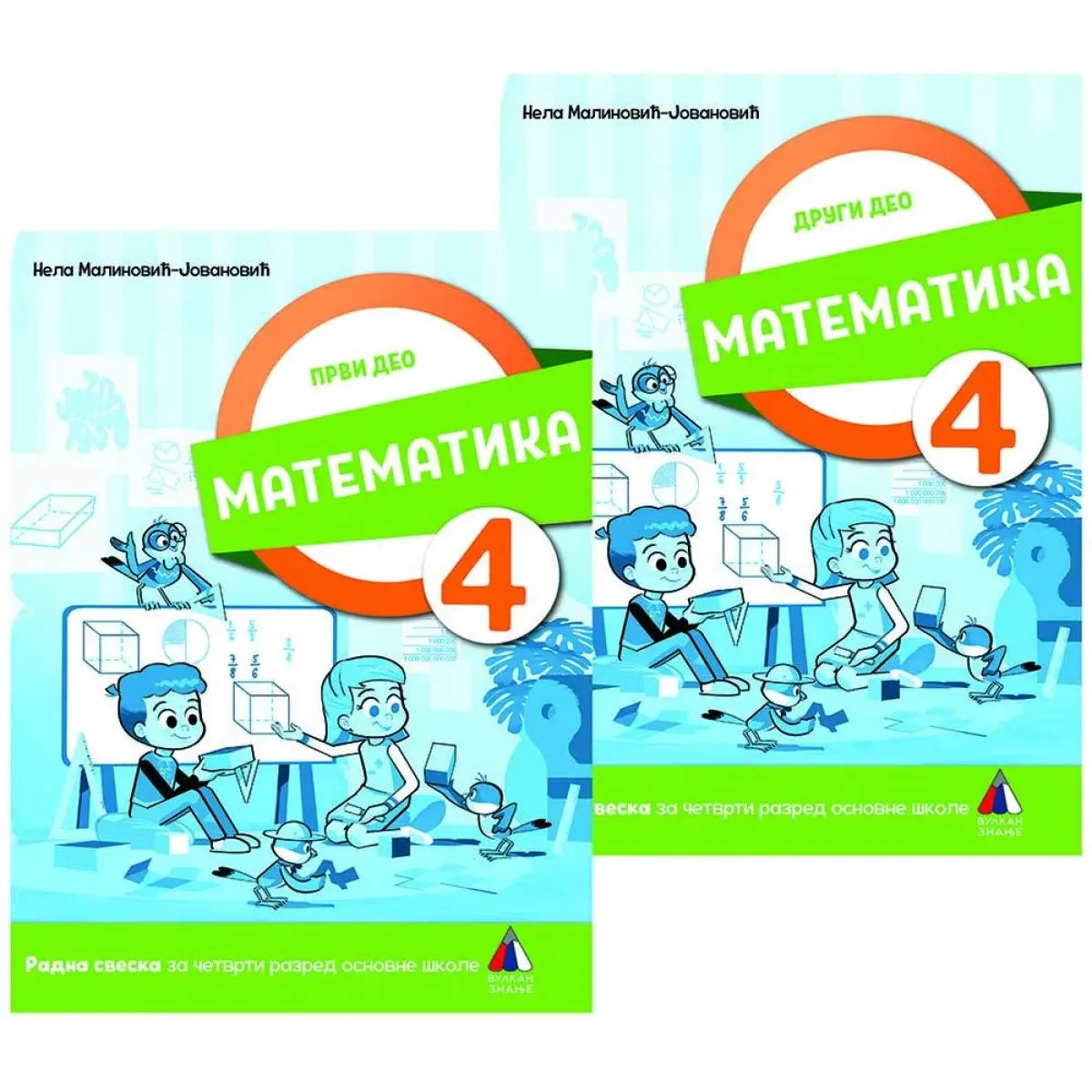 KOMPLET MATEMATIKA ZA 4. RAZRED, RADNA SVESKA 1. i 2. deo 