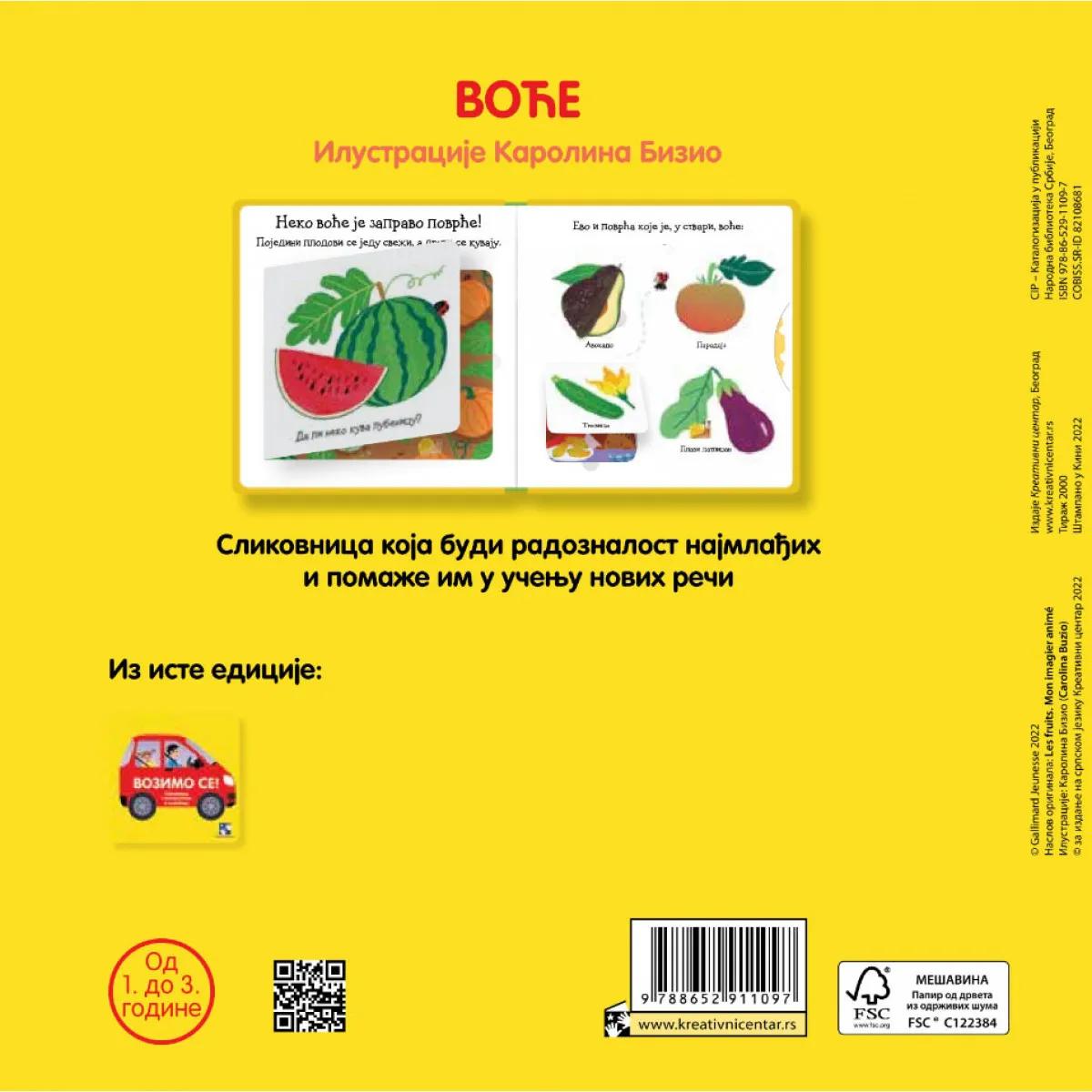 VOĆE: SLIKOVNICA S PROZORČIĆIMA I TOČKIĆIMA 