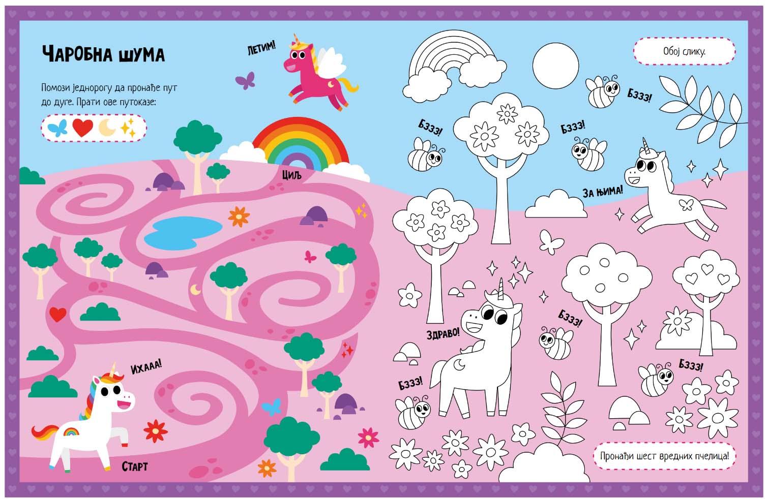 KNJIGA S NALEPNICAMA: JEDNOROZI Reši i zalepi! 