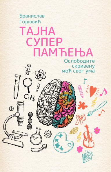 TAJNA SUPER PAMĆENJA 