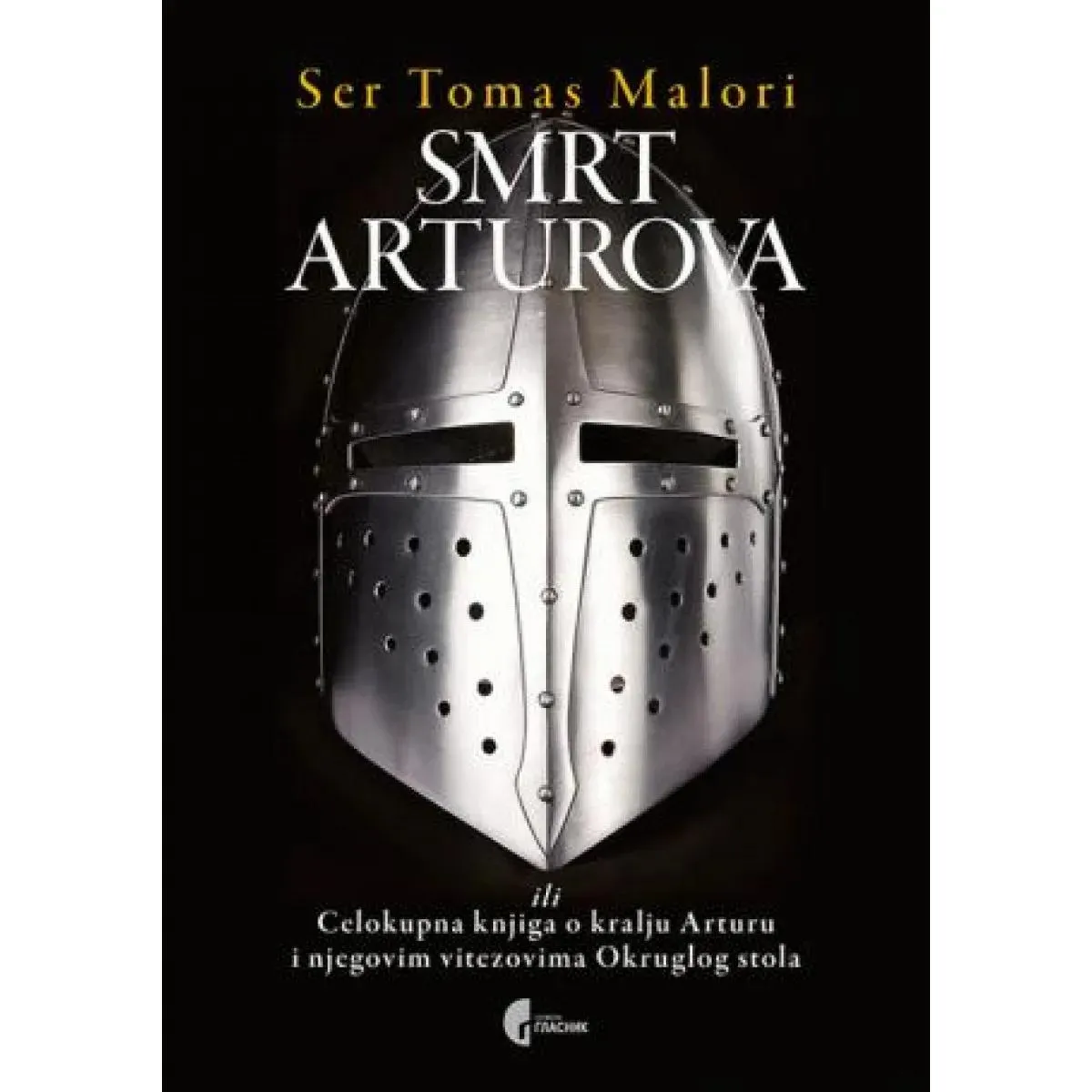 SMRT ARTUROVA ILI CELOKUPNA KNJIGA O KRALJU ARTURU I NJEGOVIM VITEZOVIMA OKRUGLOG STOLA 