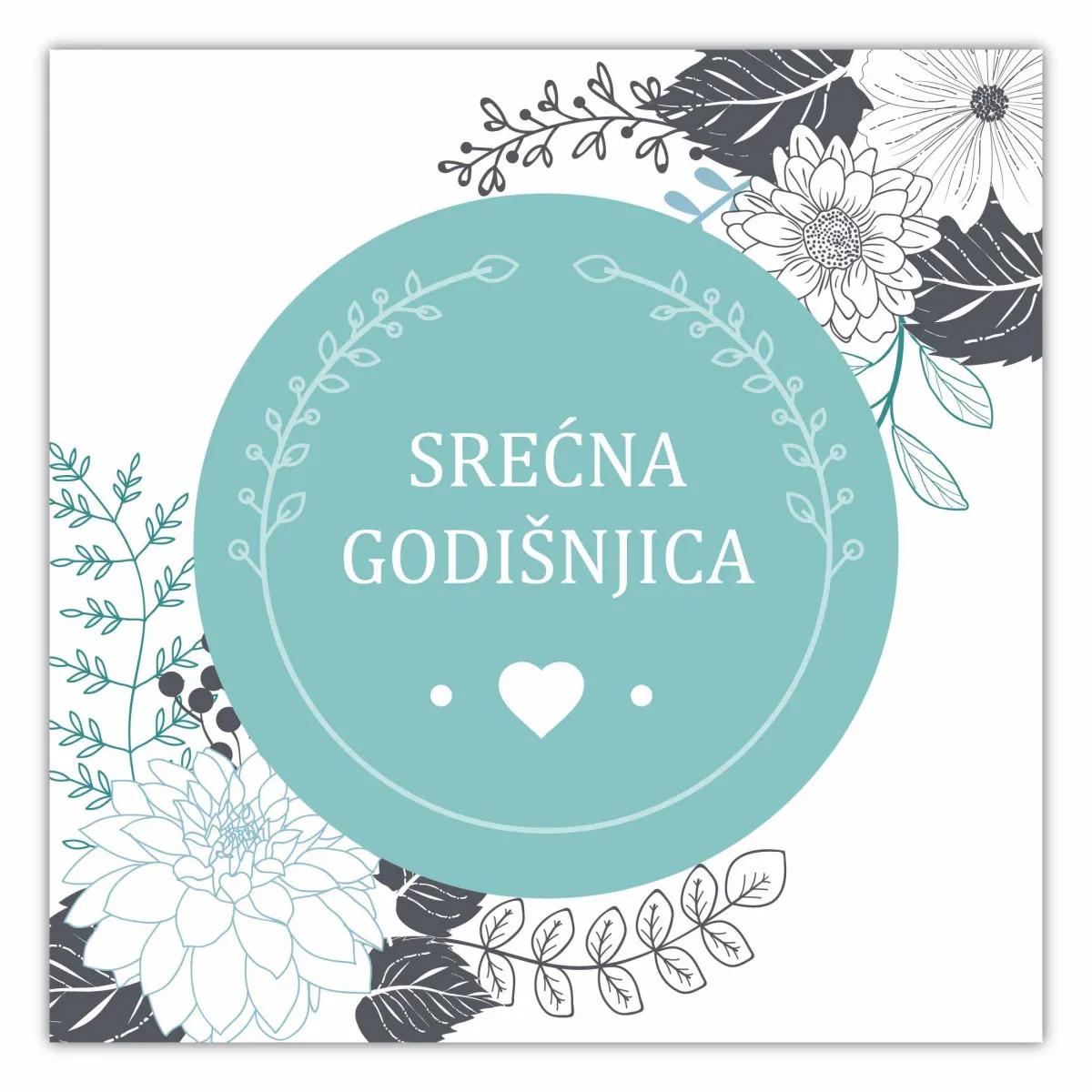 E-Gift kartica SREĆNA GODIŠNJICA 3000 