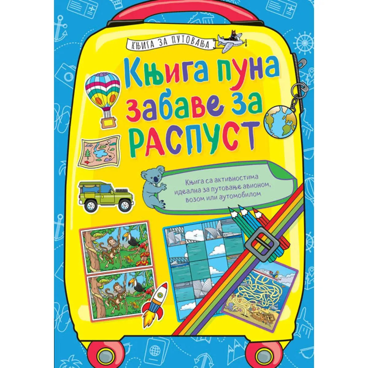 KNJIGA PUNA ZABAVE ZA RASPUST 