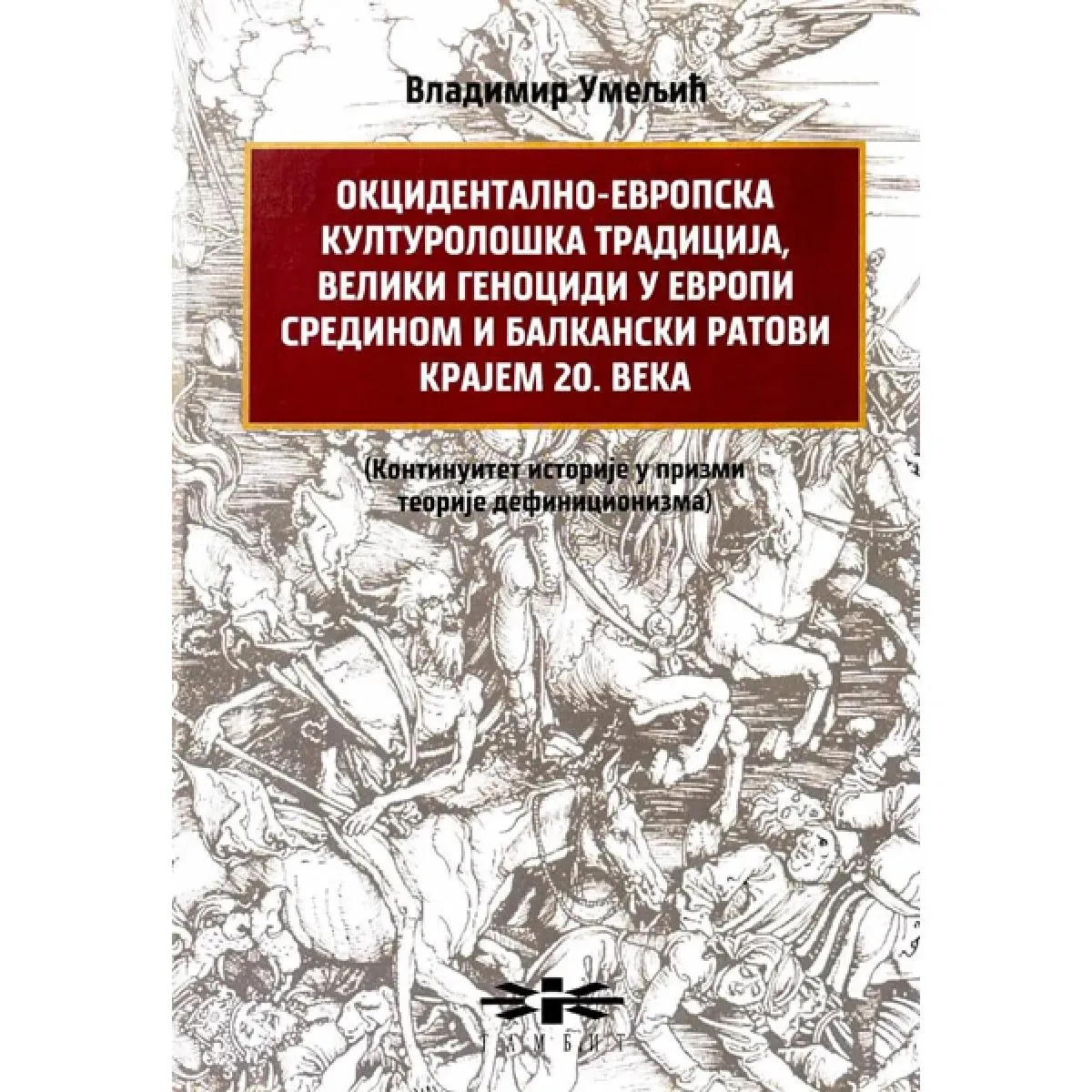 OKCIDENTALNO-EVROPSKA KULTUROLOŠKA TRADICIJA, VELIKI GENOCIDI U EVROPI SREDINOM I BALKANSKI RATOVI 