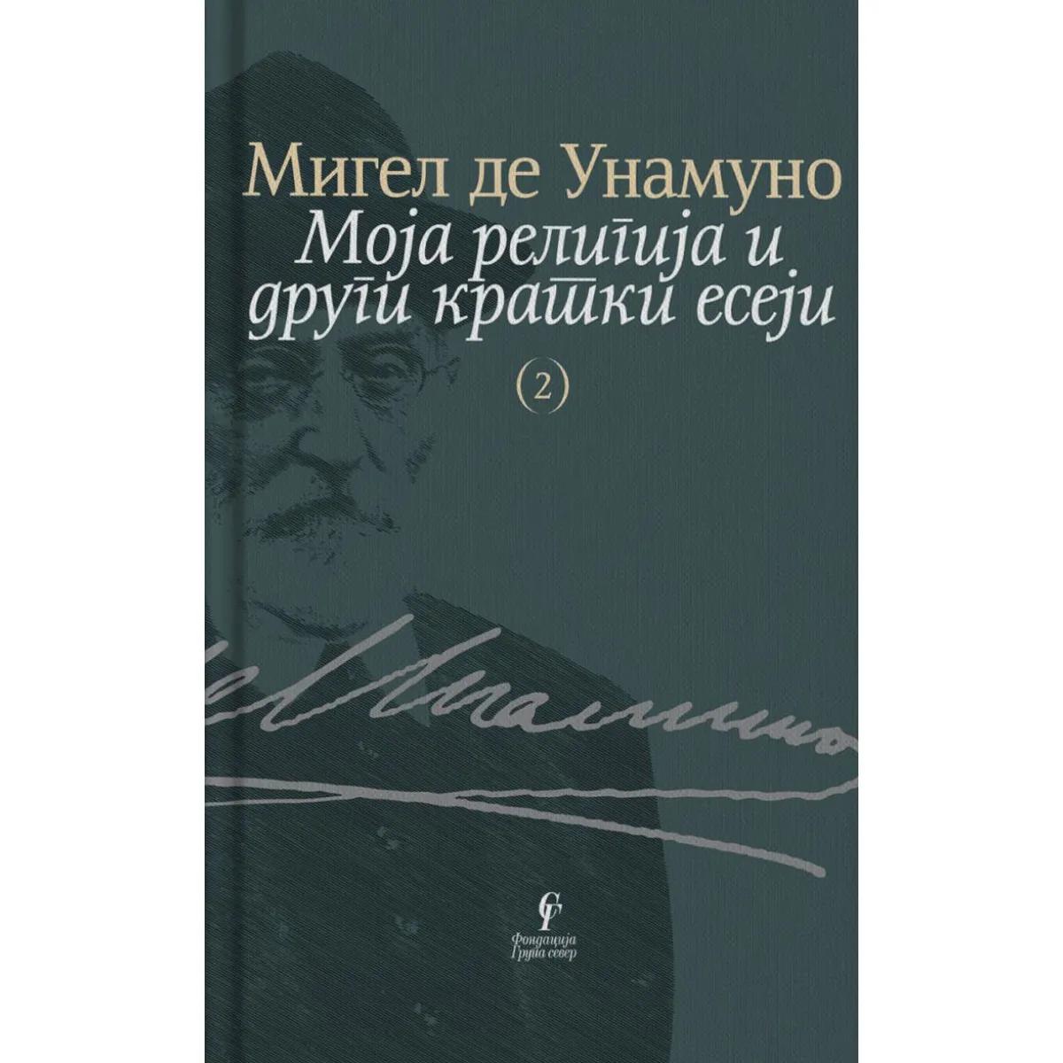 MOJA RELIGIJA I DR.KRATKI ESEJI 