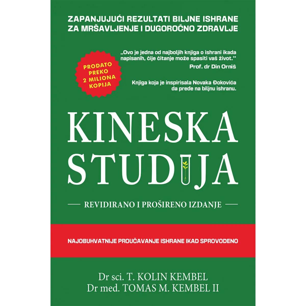 KINESKA STUDIJA 