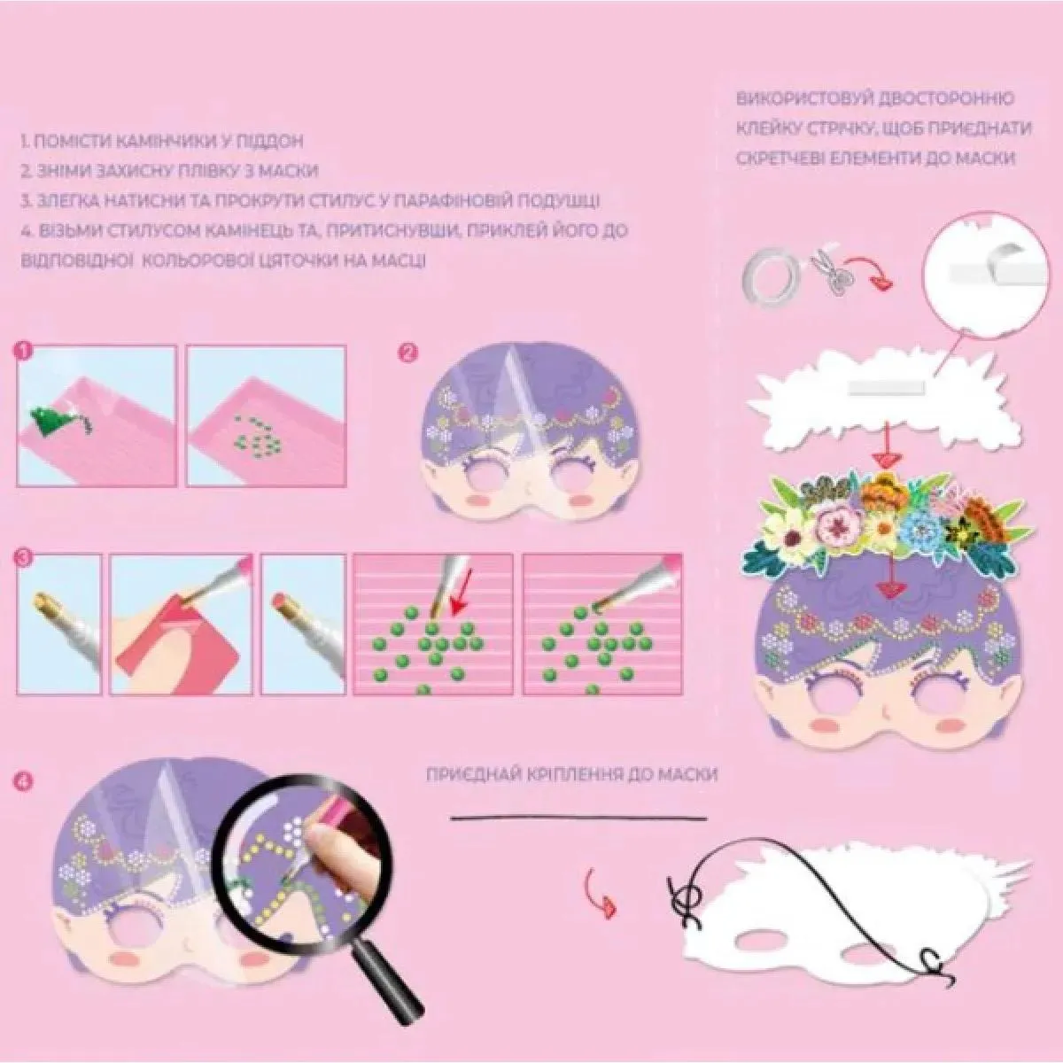 Kreativni set PRINCESS MASKS 
