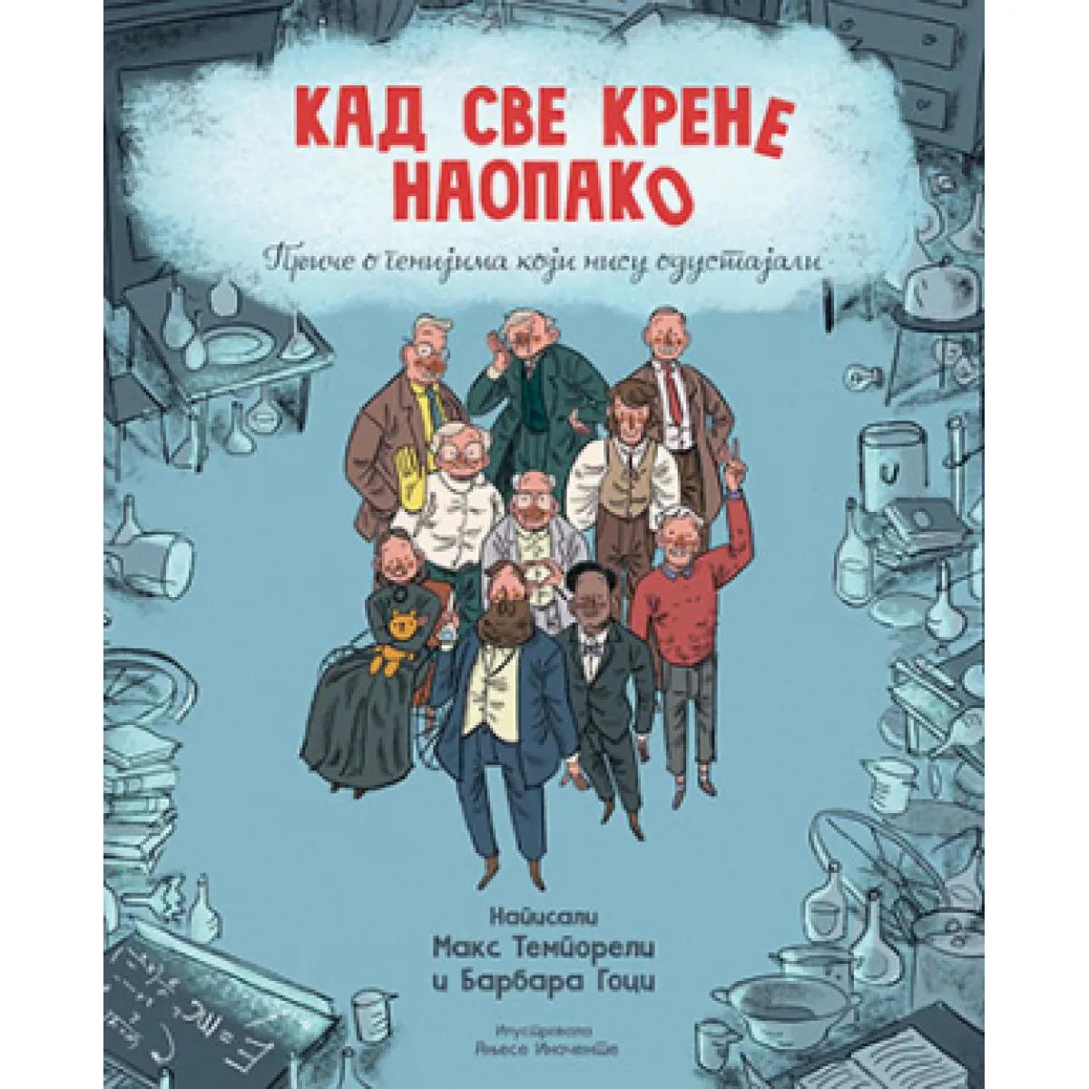 KAD SVE KRENE NAOPAKO 