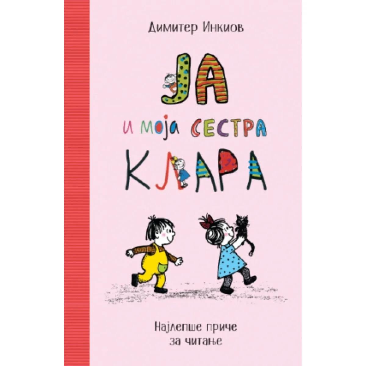 JA I MOJA SESTRA KLARA 